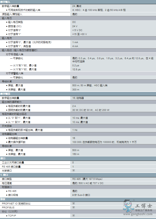 ΢�Ž؈D_20220623173204