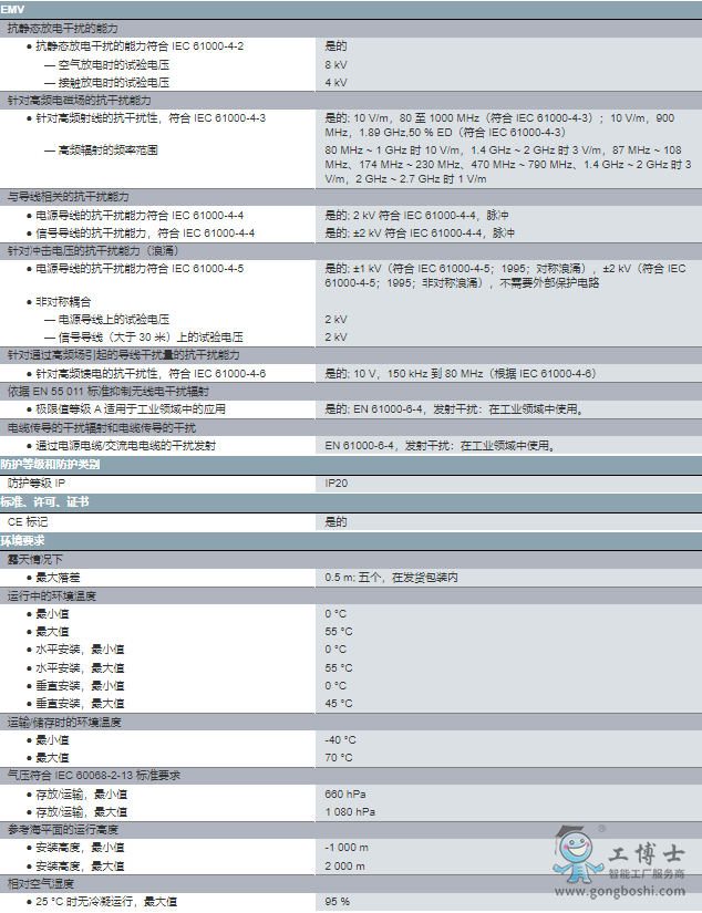 ΢�Ž؈D_20220623173219