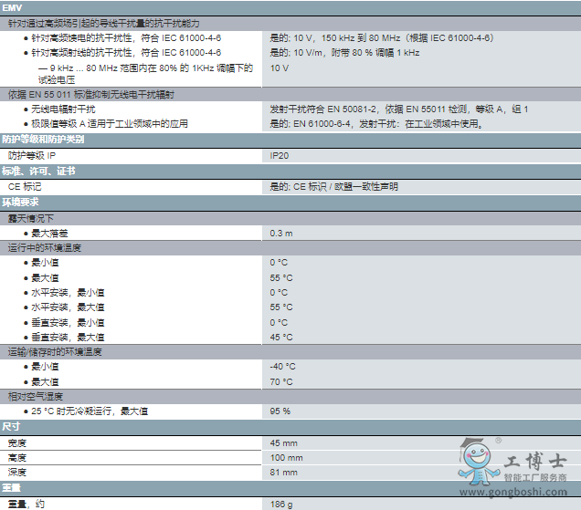 ΢�Ž؈D_20220623173951