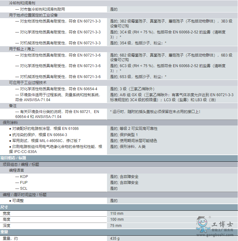 ΢�Ž؈D_20220629132746