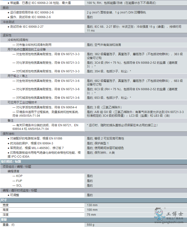 ΢�Ž؈D_20220629134820