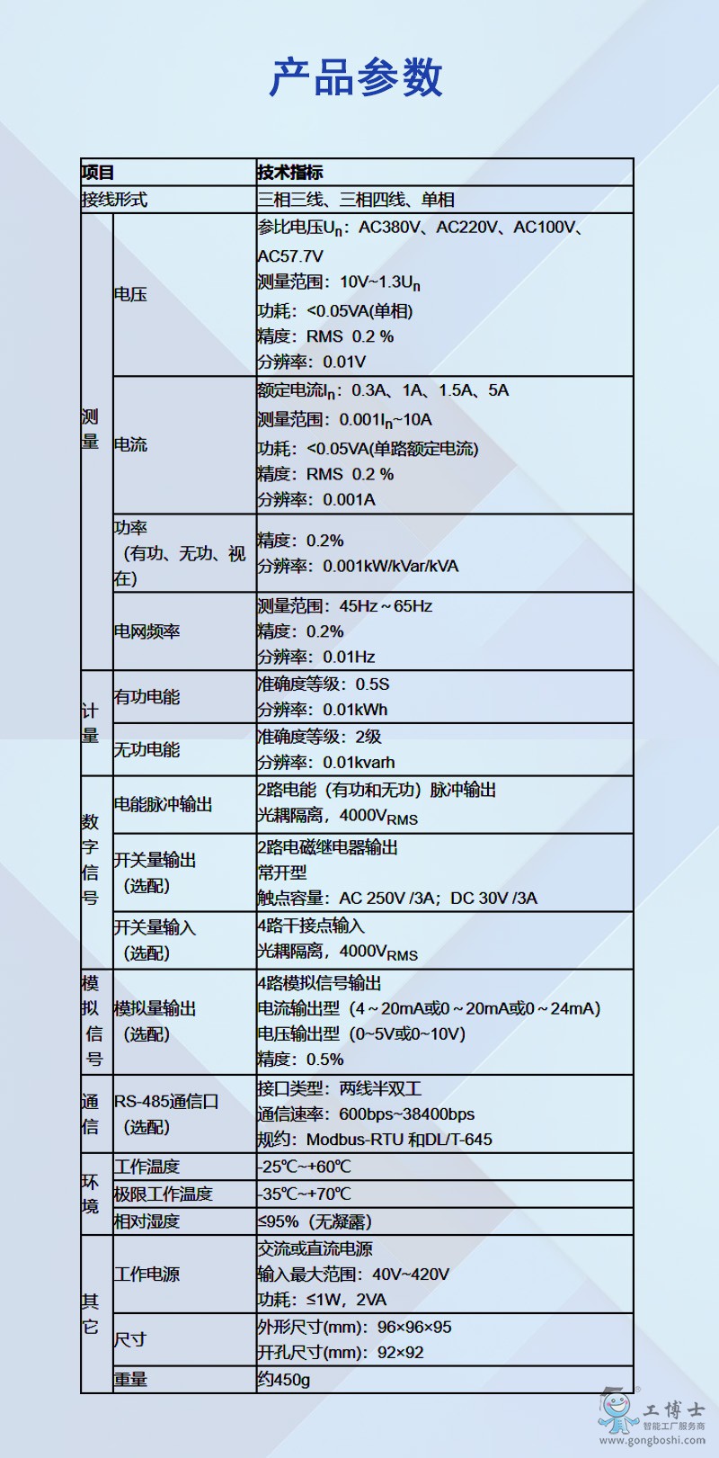 DTSD342 9N  ���g(sh��)����(sh��)