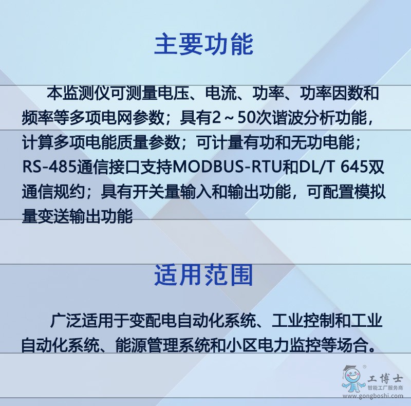 DTSD342 9N  ��Ҫ����