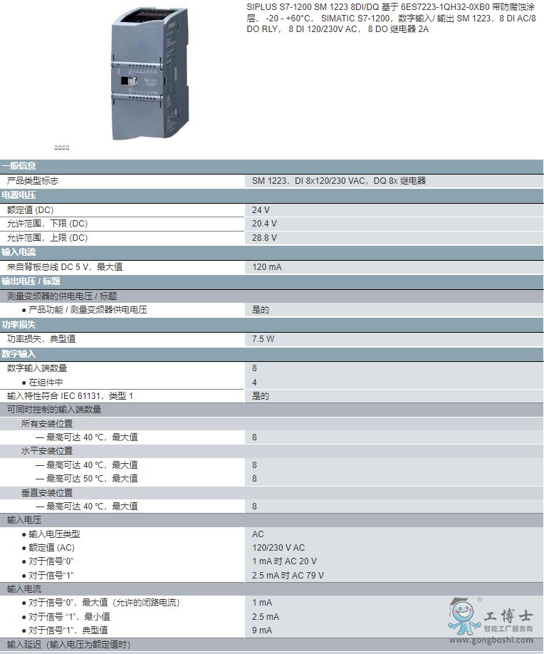 ΢�Ž؈D_20220701131138