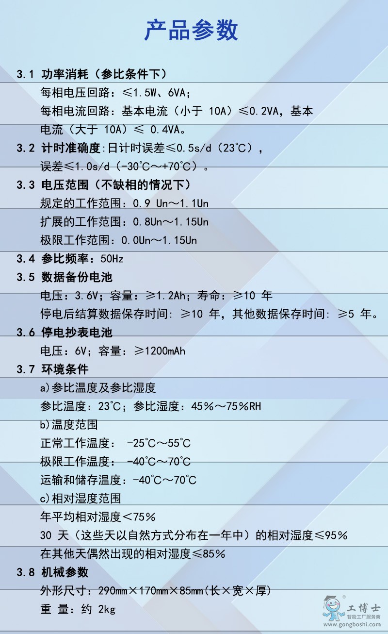 ����DTZ71 ����Ԕ��1