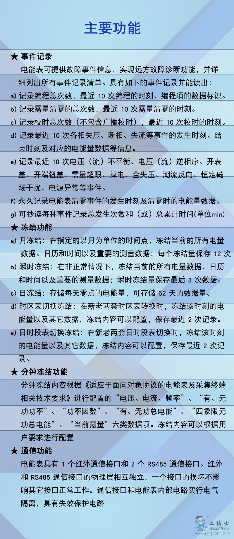 ����DTZ71 ����Ԕ��3