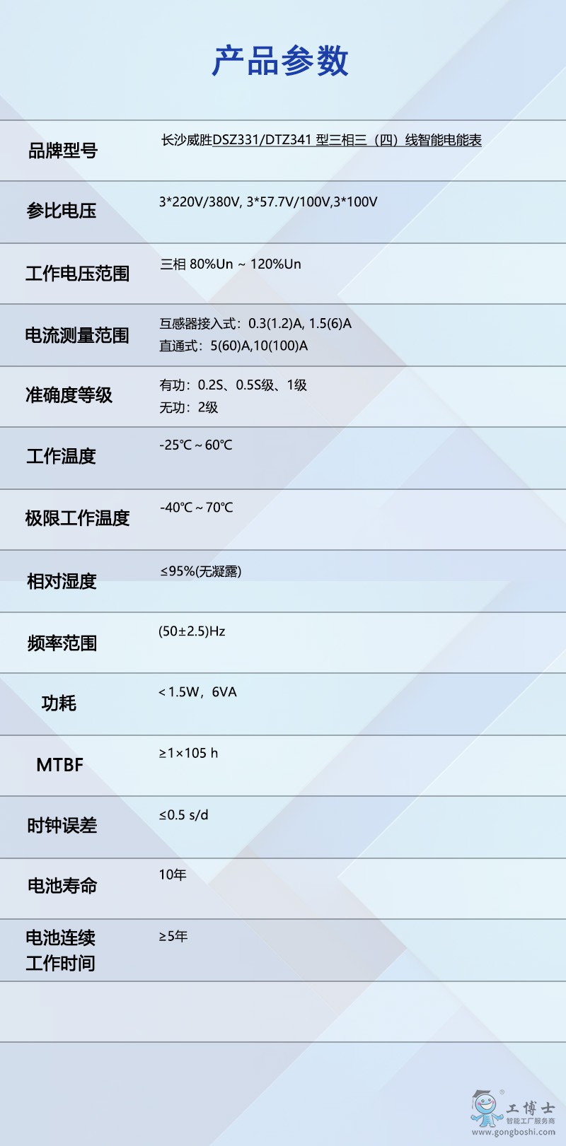 DTZ341  ����Ԕ��1