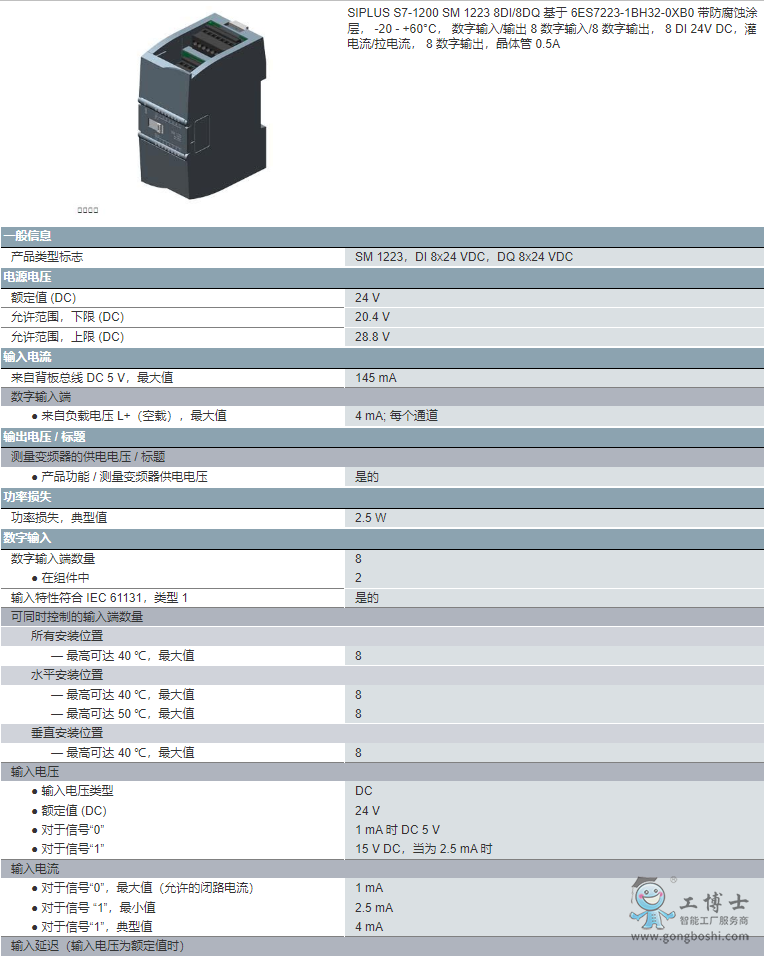 ΢�Ž؈D_20220704105206