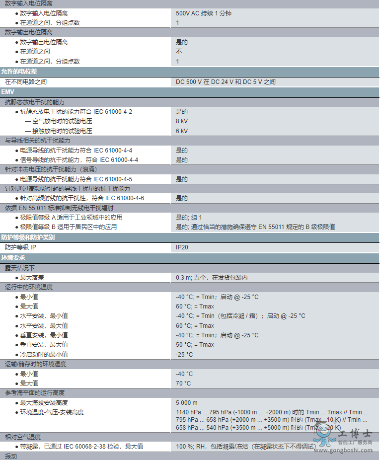 ΢�Ž؈D_20220704111759