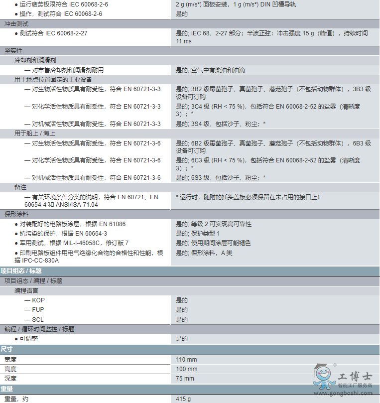 ΢�Ž؈D_20220704111815