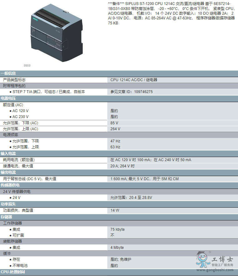 ΢�Ž؈D_20220705115558