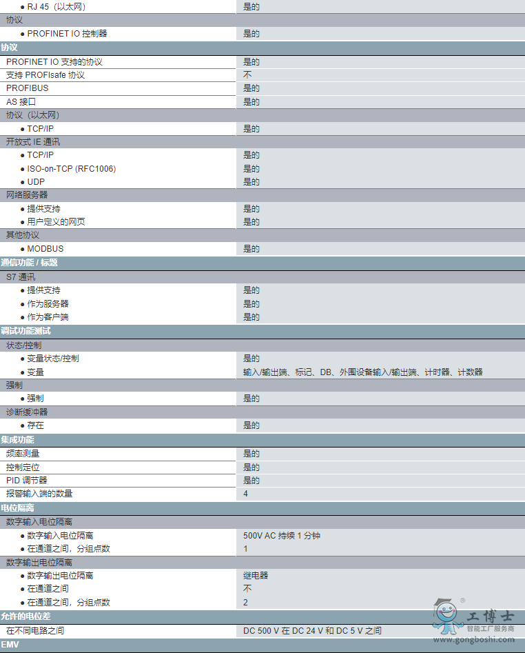 ΢�Ž؈D_20220705115651