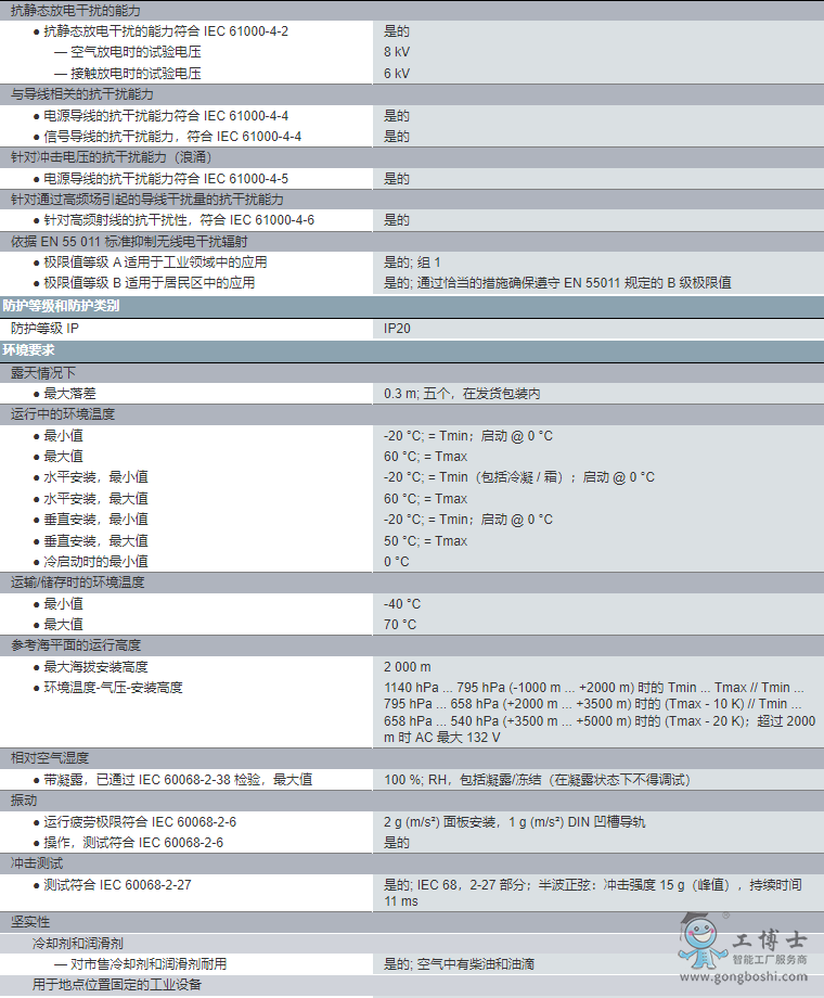 ΢�Ž؈D_20220705115706