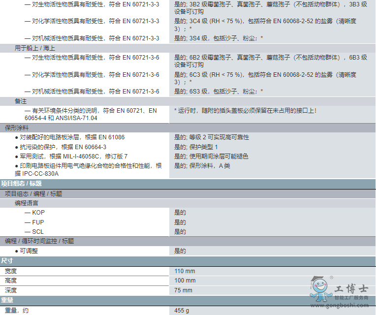 ΢�Ž؈D_20220705115718