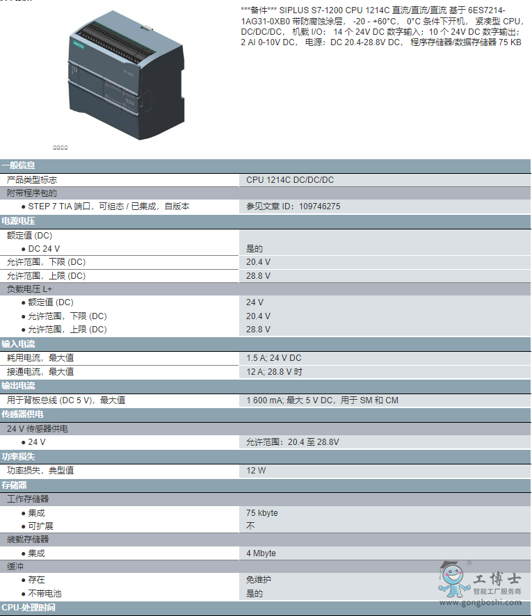 ΢�Ž؈D_20220705133754