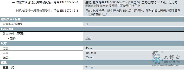 ΢�Ž؈D_20220705141159