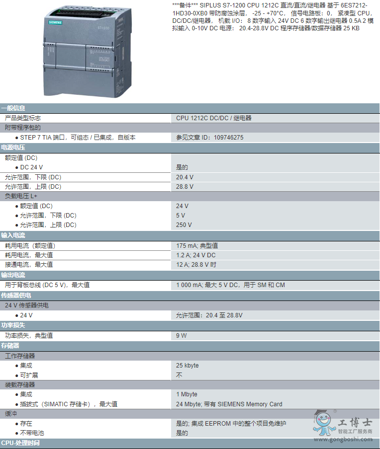 ΢�Ž؈D_20220706100723
