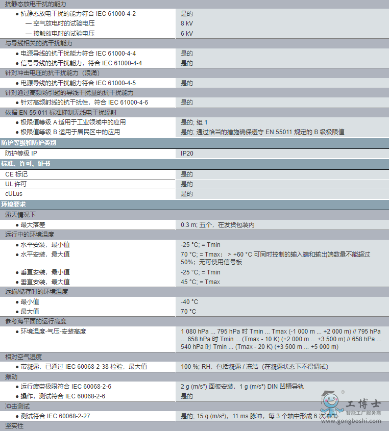 ΢�Ž؈D_20220706100831