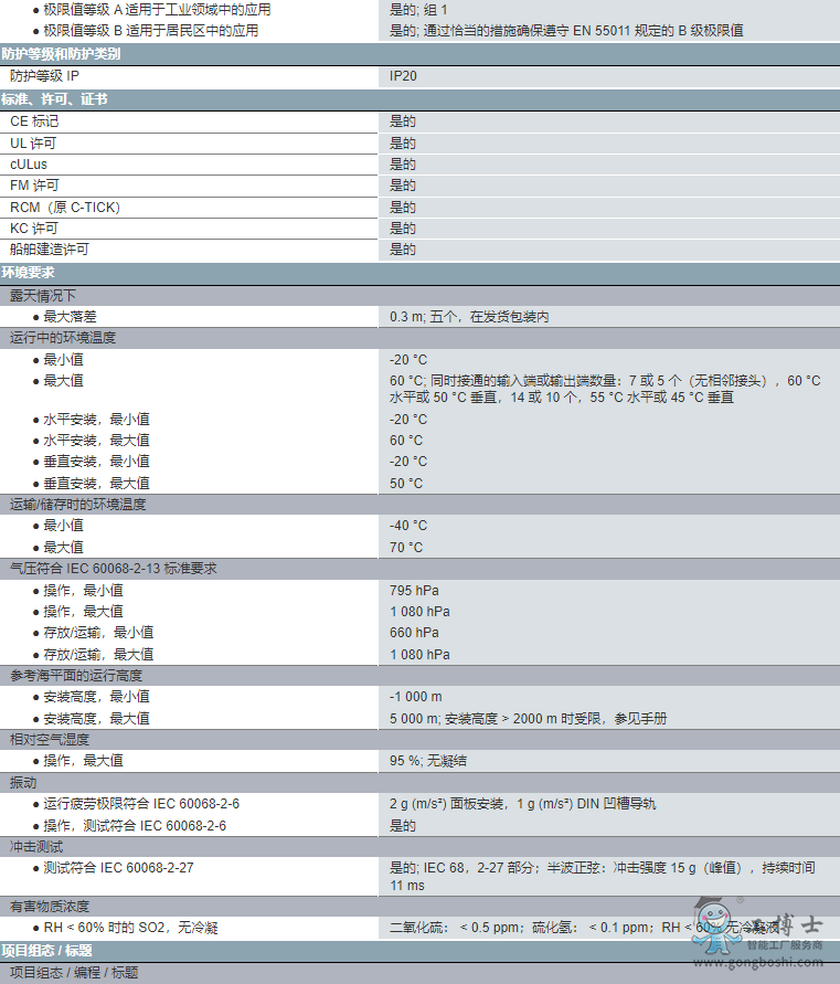 ΢�Ž؈D_20220706102312