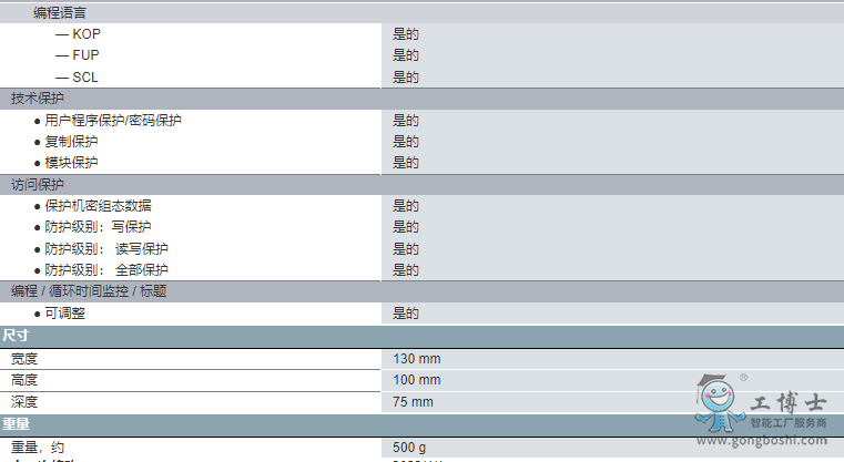 ΢�Ž؈D_20220706102325