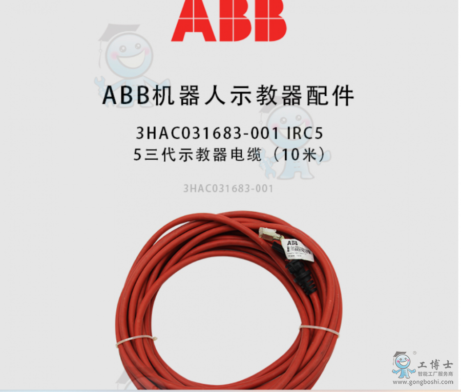 ABB�C�������