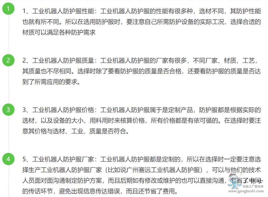 ���I�C���˷��o��