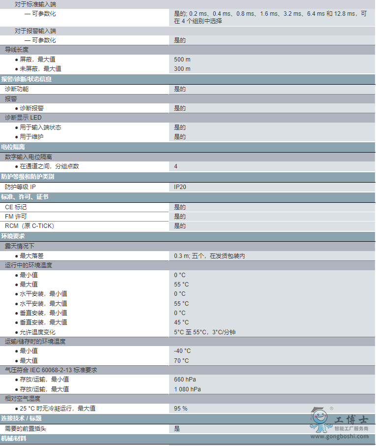 ΢�Ž؈D_20220708145138