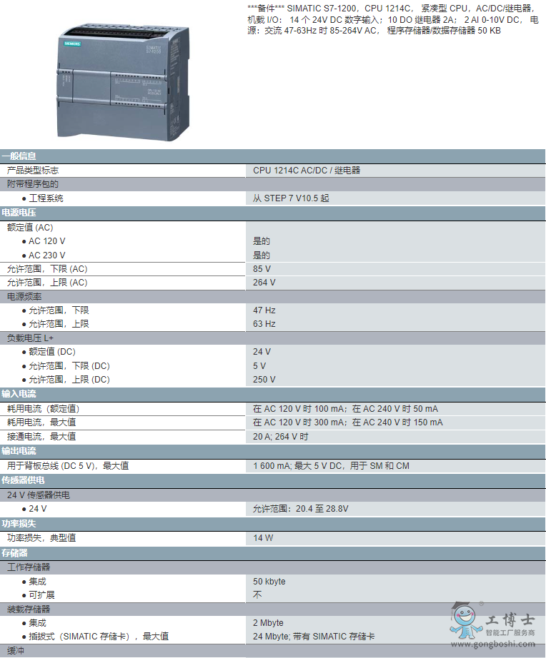 ΢�Ž؈D_20220708145452