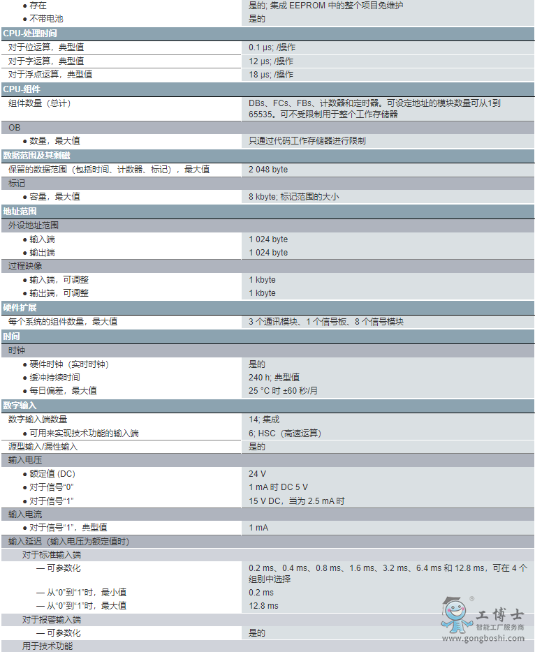 ΢�Ž؈D_20220708145506