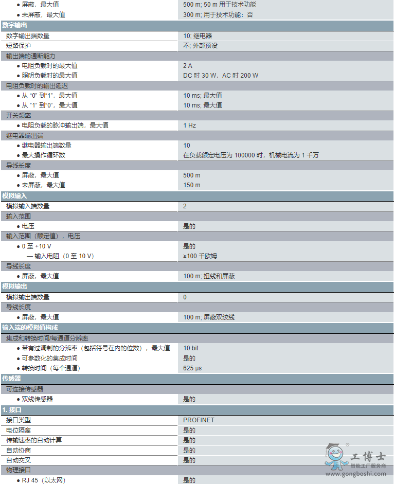 ΢�Ž؈D_20220708154151