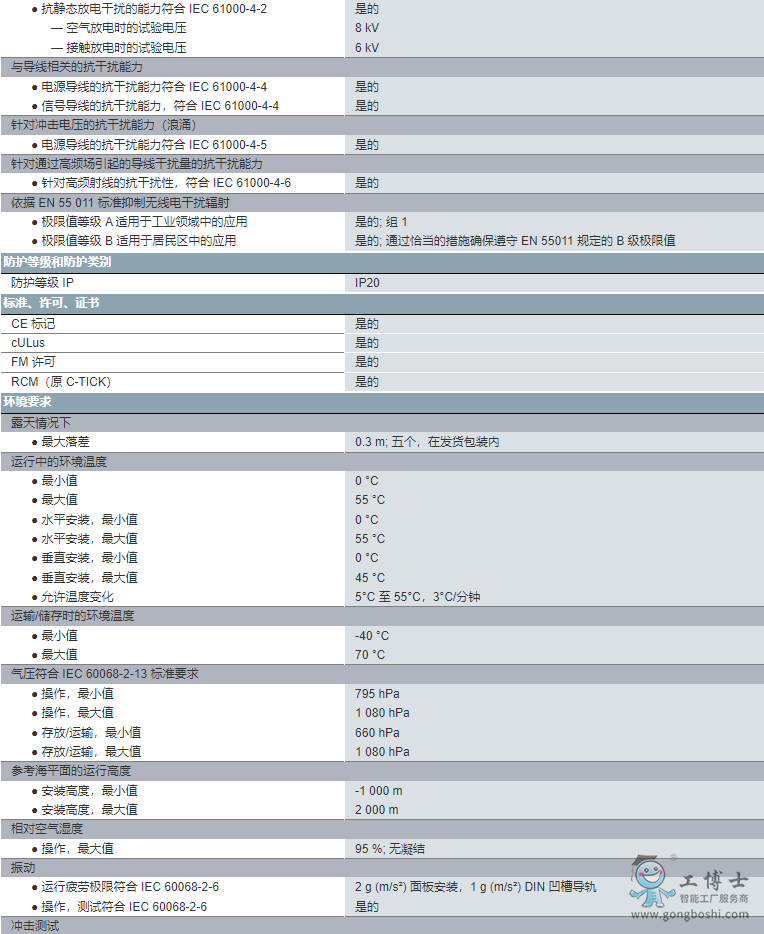 ΢�Ž؈D_20220708154221