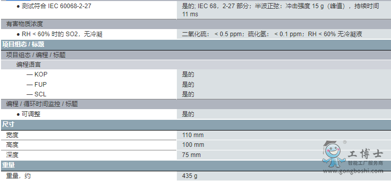 ΢�Ž؈D_20220708154234