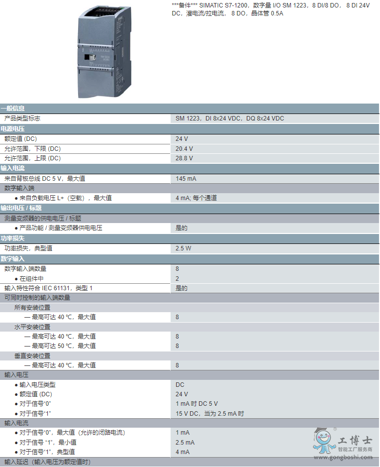 ΢�Ž؈D_20220708154727