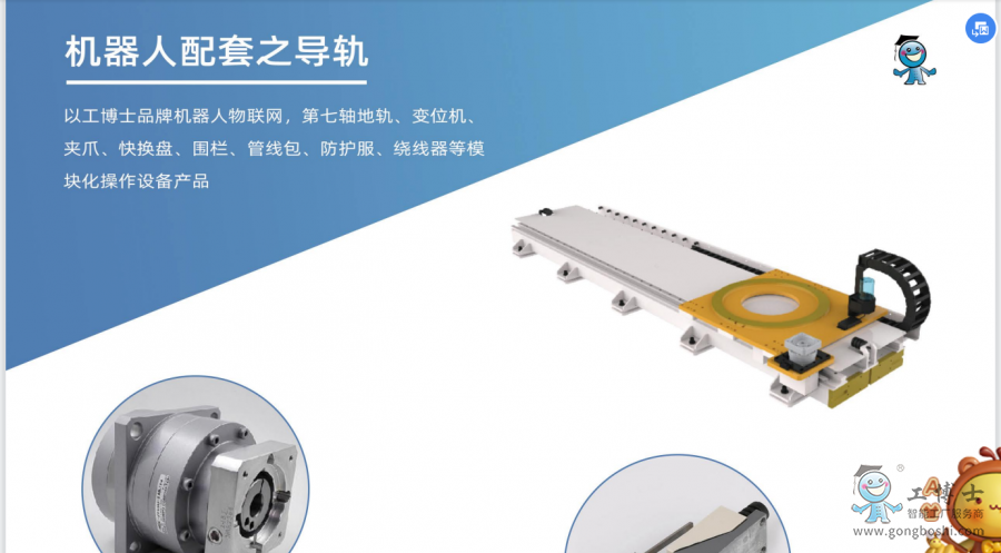 �C���ˌ�܉