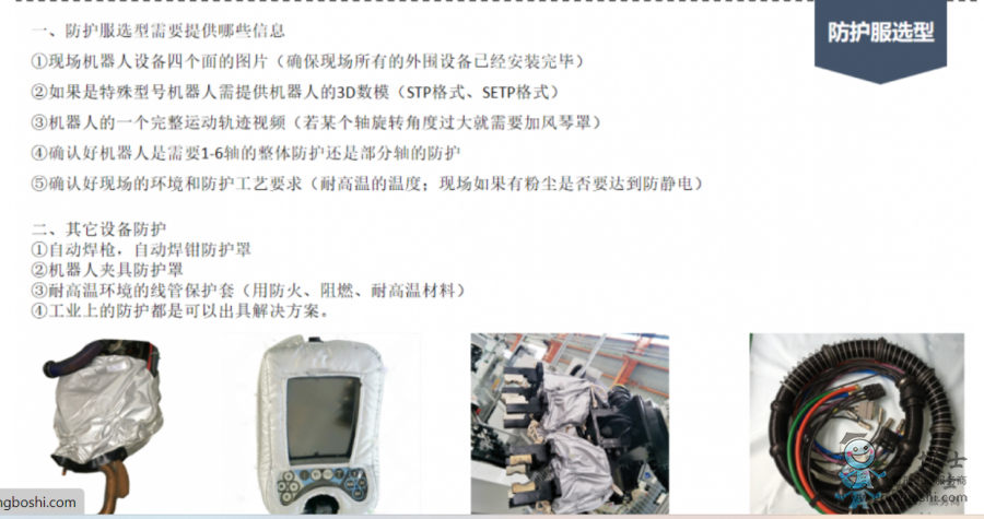 �C���˷��o��