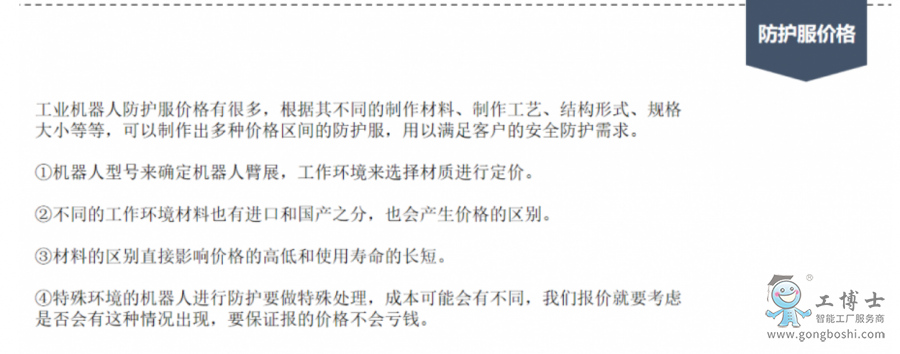 �C���˷��o��