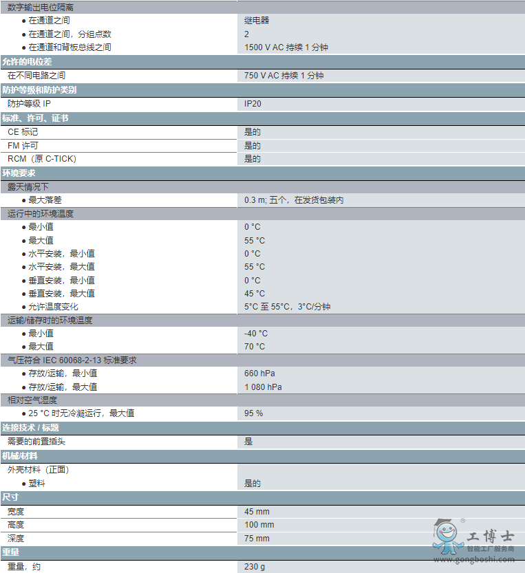 ΢�Ž؈D_20220711102034