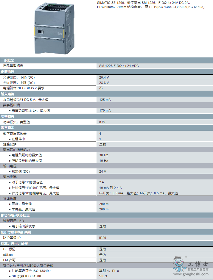 ΢�Ž؈D_20220711110330