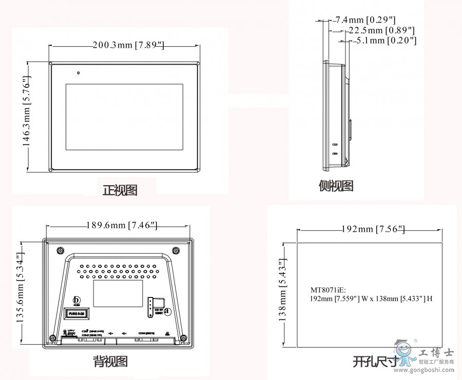 ���]ͨ�|���� MT8071iE �ߴ�