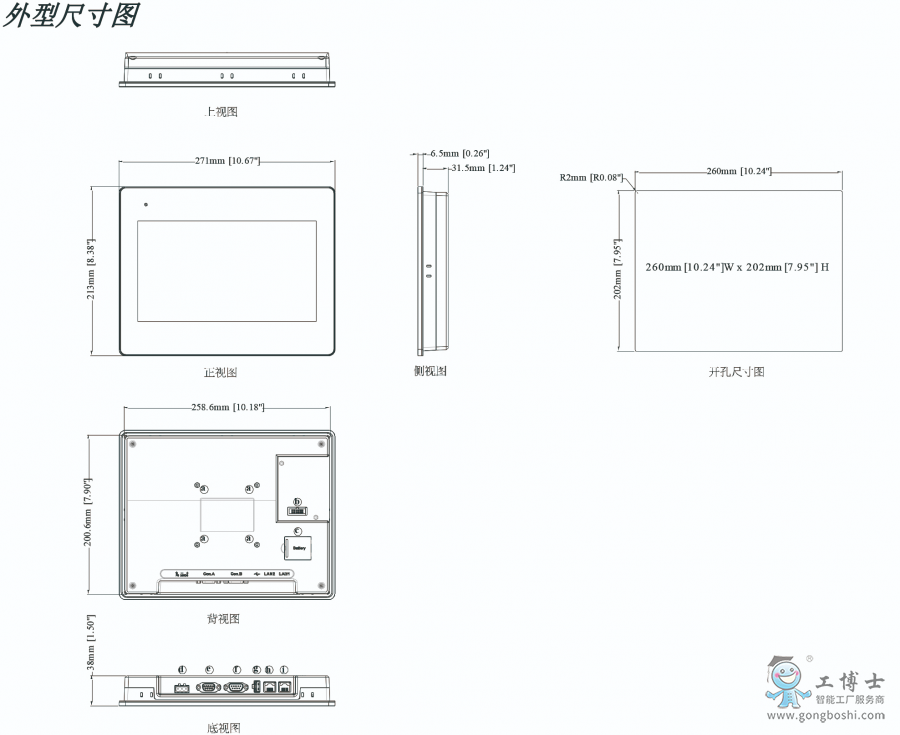 ���]ͨ�|���� cMT2079X2 �ߴ�
