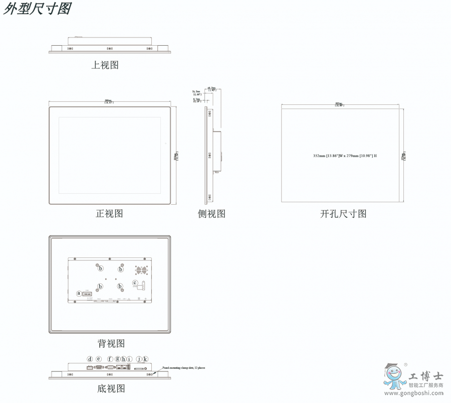 ���]ͨ�|����cMT2159X  �ߴ�