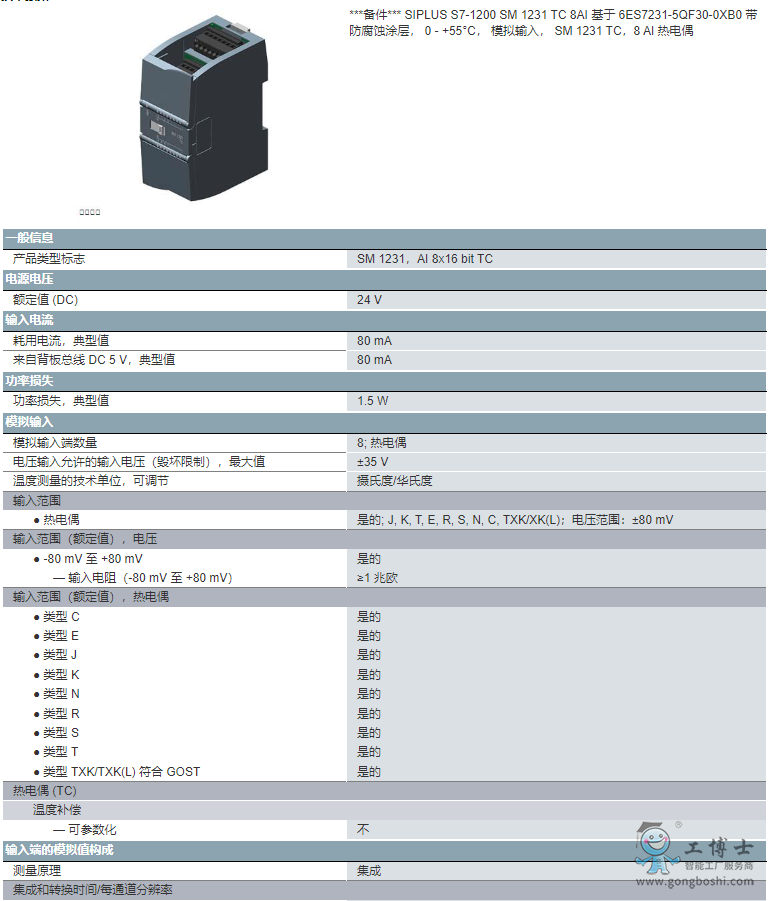 ΢�Ž؈D_20220712104111