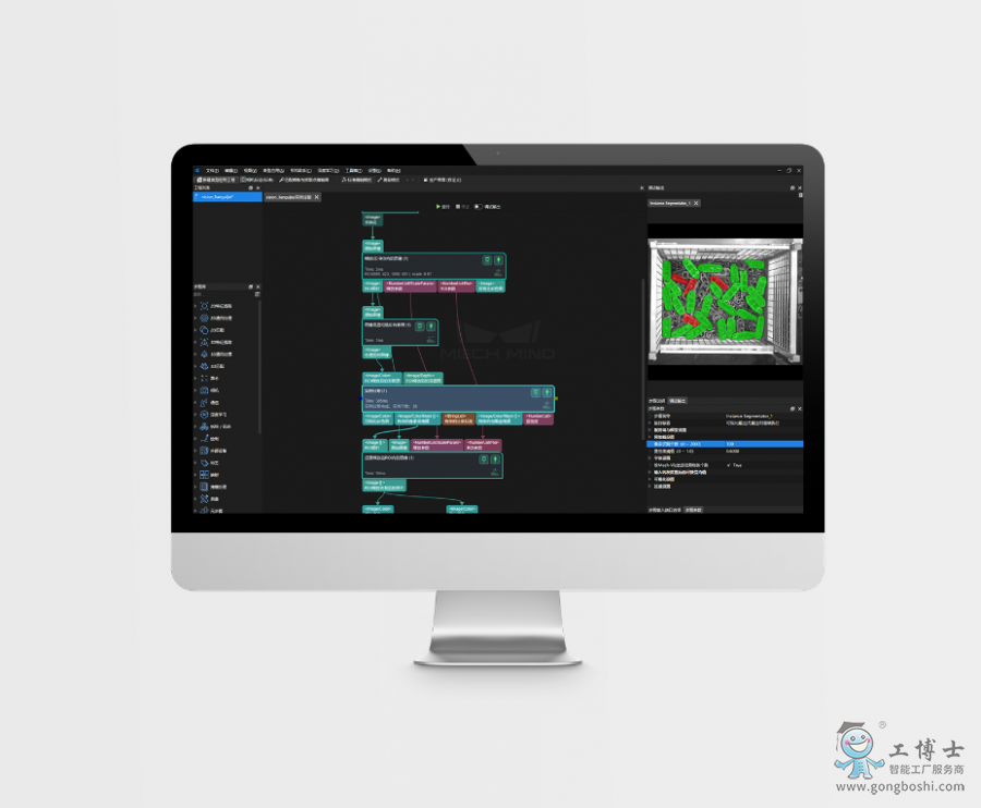 Mech-Vision �D�λ��C��ҕ�Xܛ��1