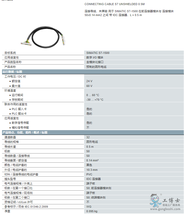 ΢�Ž؈D_20220801102236