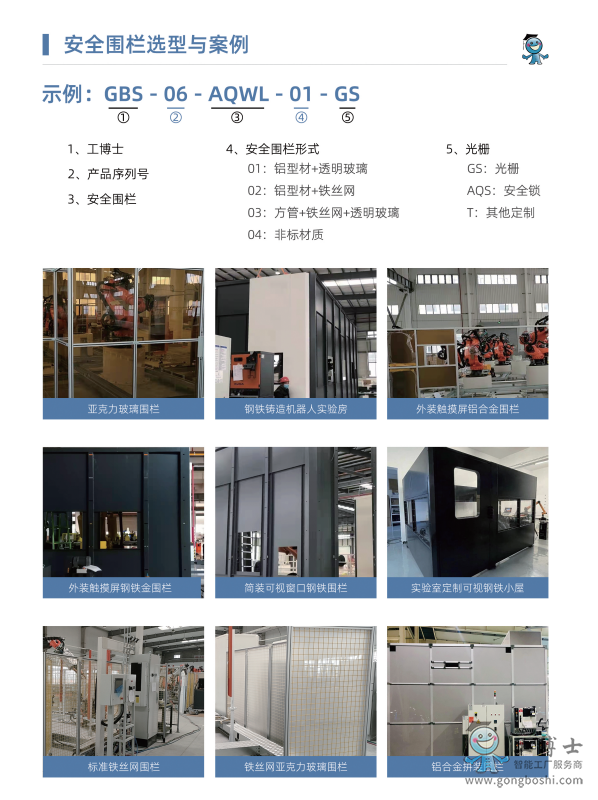 ��ȫ�����x���c����