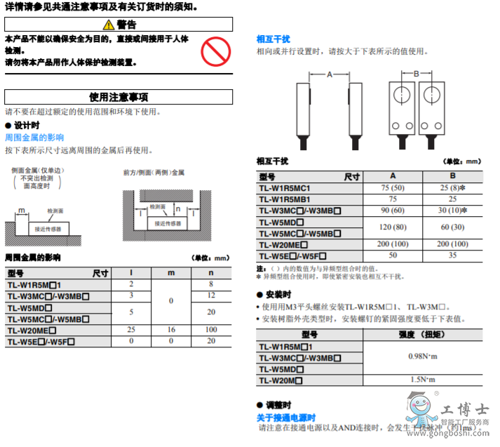 ΢�ňDƬ_20220808134422