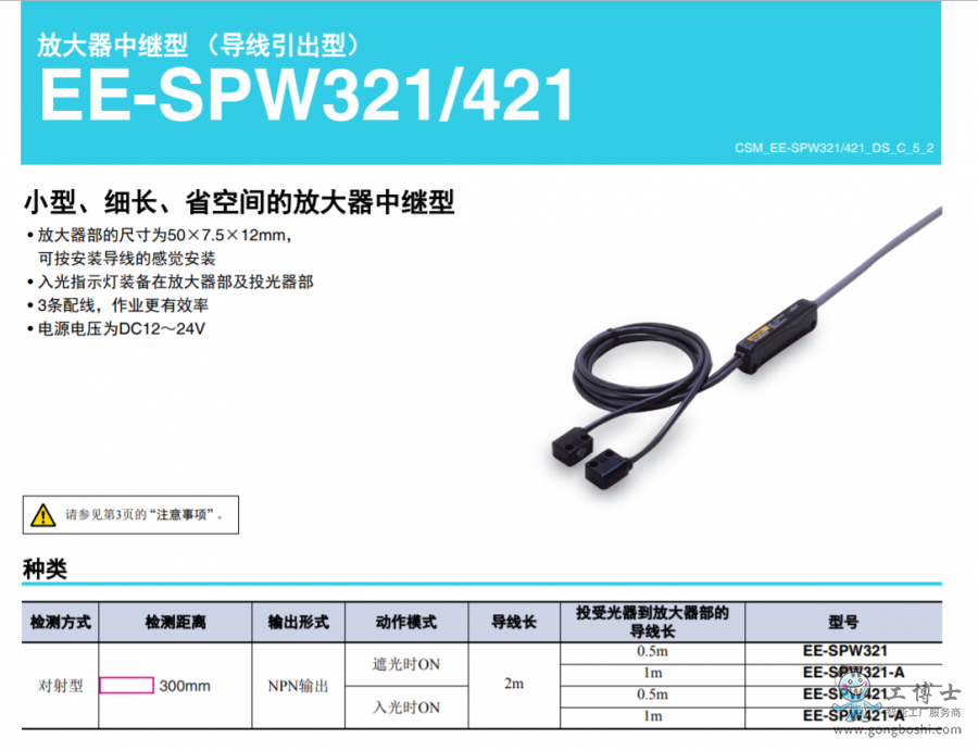 ΢�ňDƬ_20220809103517