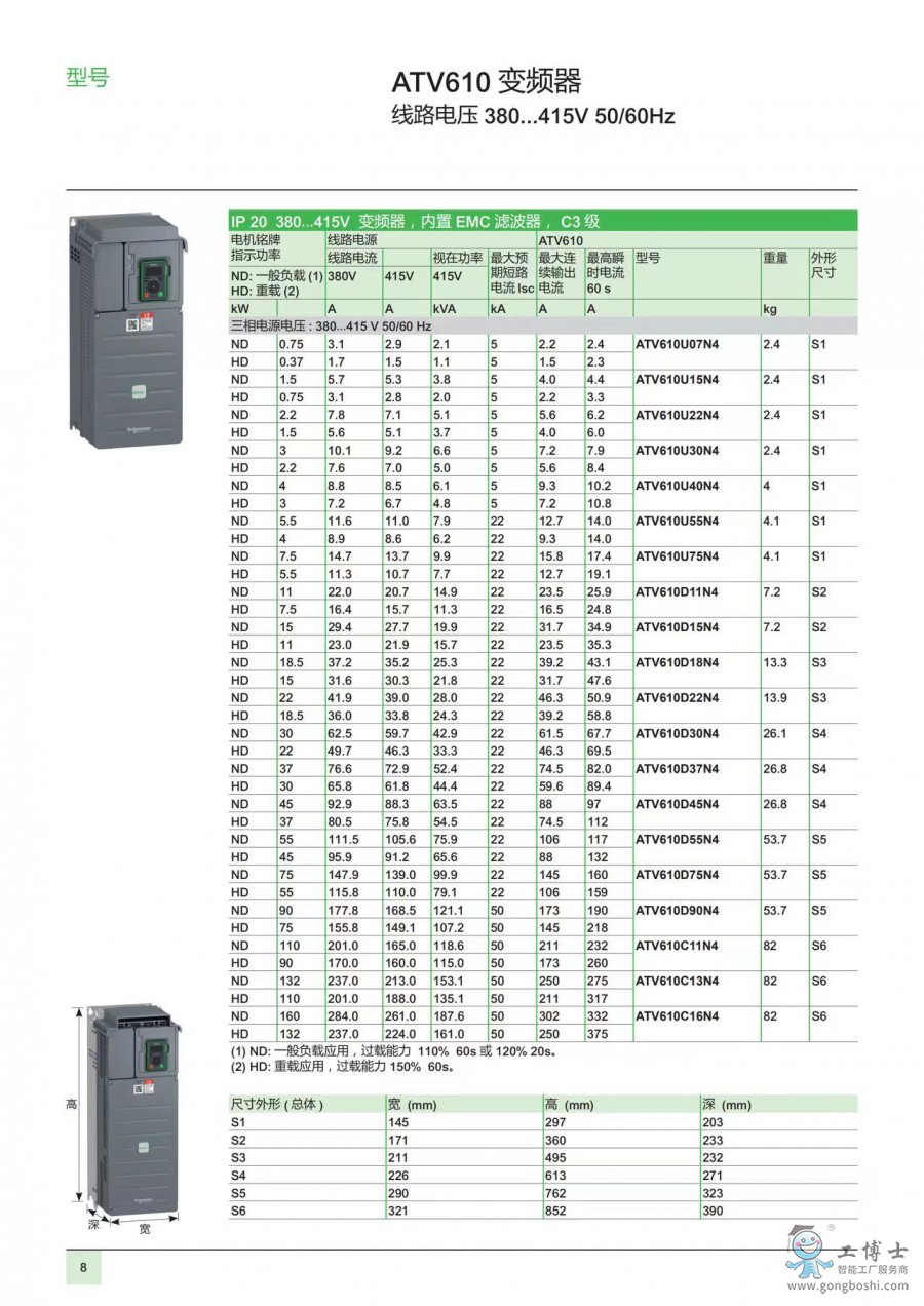 ΢�ňDƬ_20220811141951