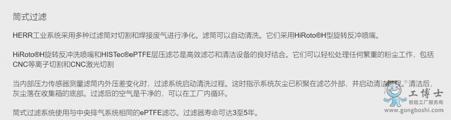 ΢�ňDƬ_20220825163756