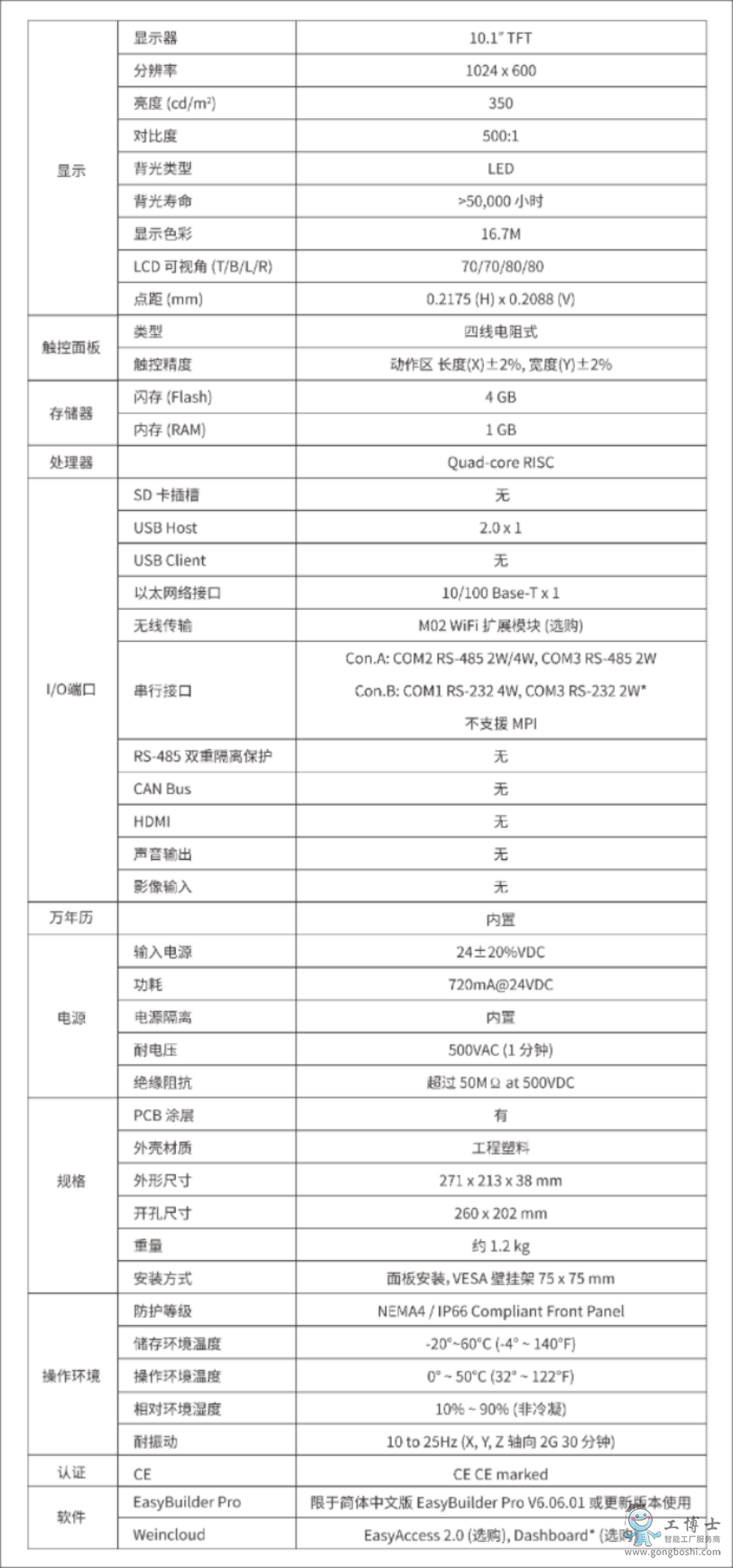 ���]ͨ�|����cMT1107X  ����